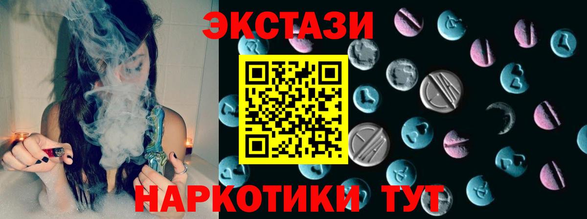 Экстази Punisher  хочу   Экстази  Химки  Вход с VPN  Ecstasy Philipp Plein 