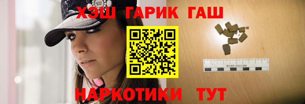 Химки  цены   Вход с VPN  ГАШ хэш  Гашиш AMNESIA HAZE  Гашиш 