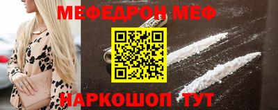 молекула духа Конаково