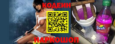 стаф Комсомольск-на-Амуре