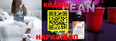 стаф Комсомольск-на-Амуре
