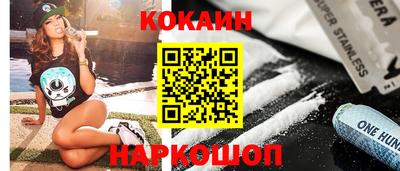 стаф Комсомольск-на-Амуре