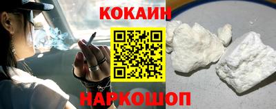 кокаин VHQ Коммунар