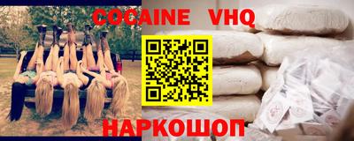 молекула духа Конаково