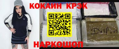 молекула духа Конаково