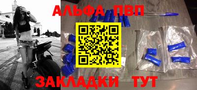 стаф Комсомольск-на-Амуре