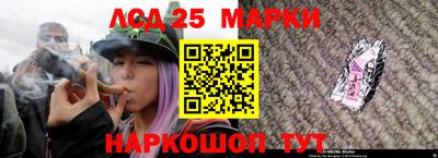 молекула духа Конаково