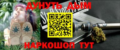 молекула духа Конаково