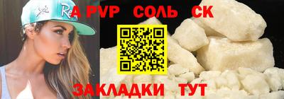 кокаин VHQ Коммунар