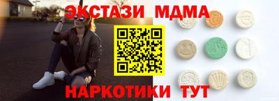 кокаин VHQ Коммунар