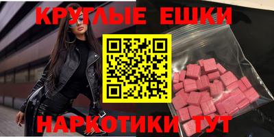 молекула духа Конаково