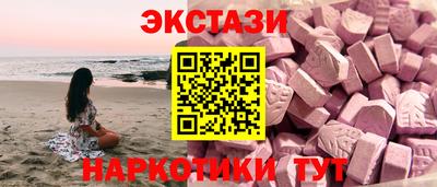 кокаин VHQ Коммунар