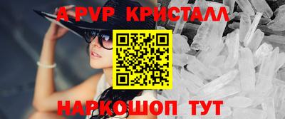 молекула духа Конаково
