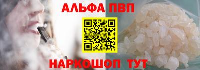стаф Комсомольск-на-Амуре