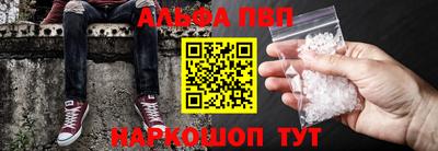 стаф Комсомольск-на-Амуре