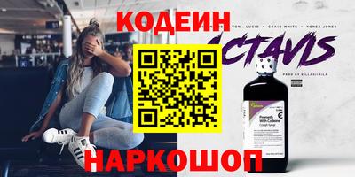 кокаин VHQ Коммунар