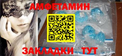 молекула духа Конаково