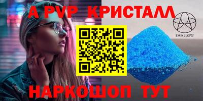кокаин VHQ Коммунар