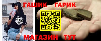 молекула духа Конаково