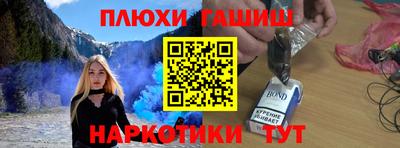 стаф Комсомольск-на-Амуре