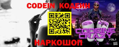 молекула духа Конаково