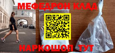 стаф Комсомольск-на-Амуре