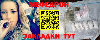 стаф Комсомольск-на-Амуре