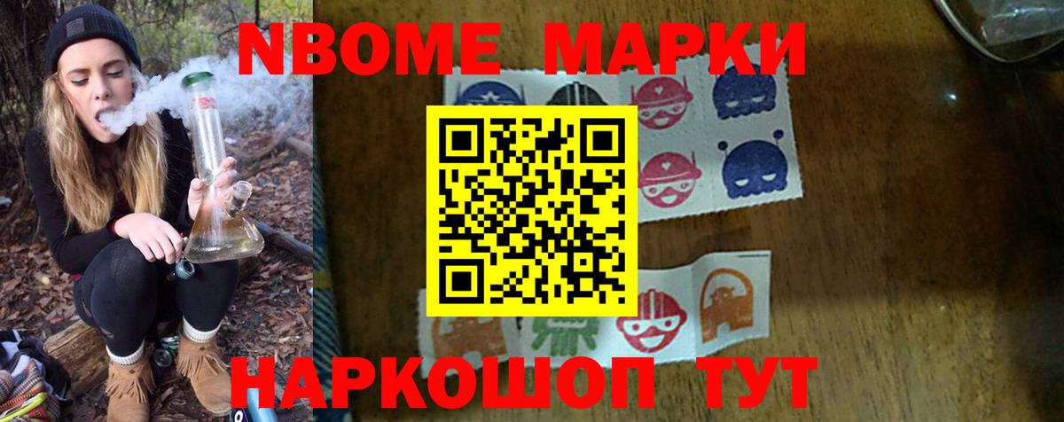 LSD-25 экстази кислота Химки