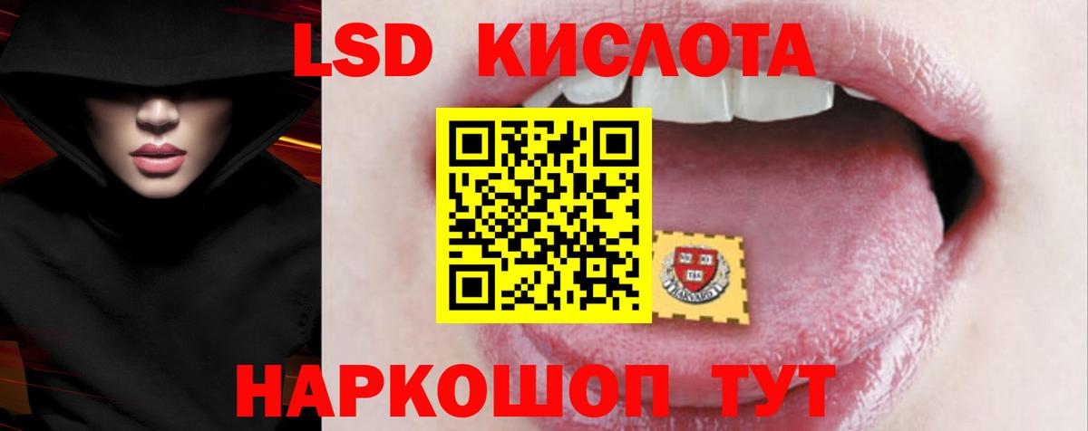 ЛСД экстази ecstasy  Вход с VPN  мега рабочий сайт  Химки  Лсд 25 экстази ecstasy 