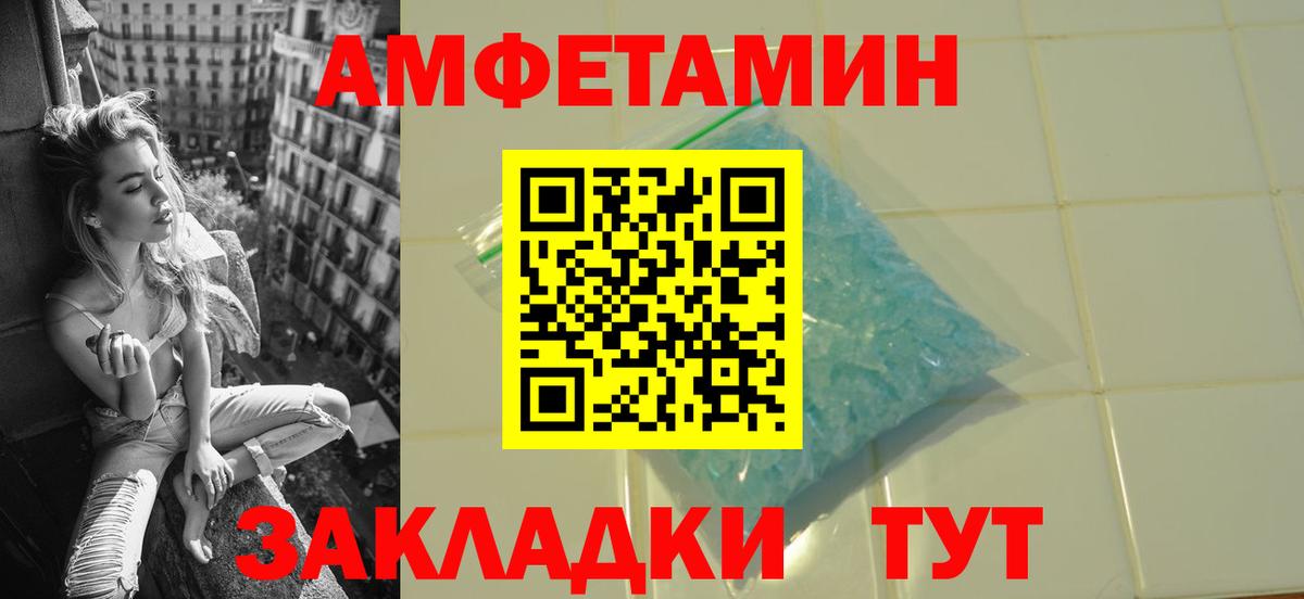 МЕТАМФЕТАМИН винт  МЕТАМФЕТАМИН  Вход с VPN  Химки  МЕТАМФЕТАМИН винт 