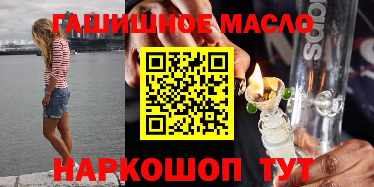ТГК концентрат  ТГК концентрат  Химки  Вход с VPN 