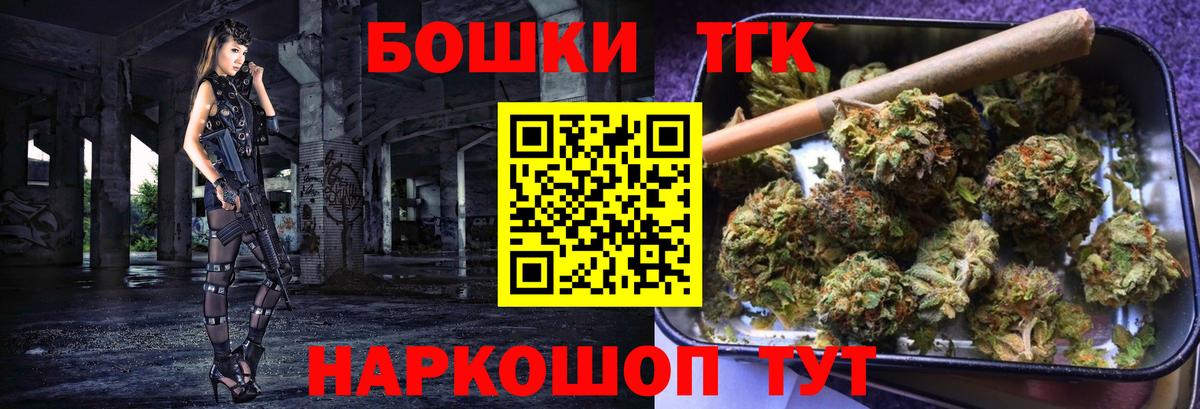 Марихуана тримм Химки
